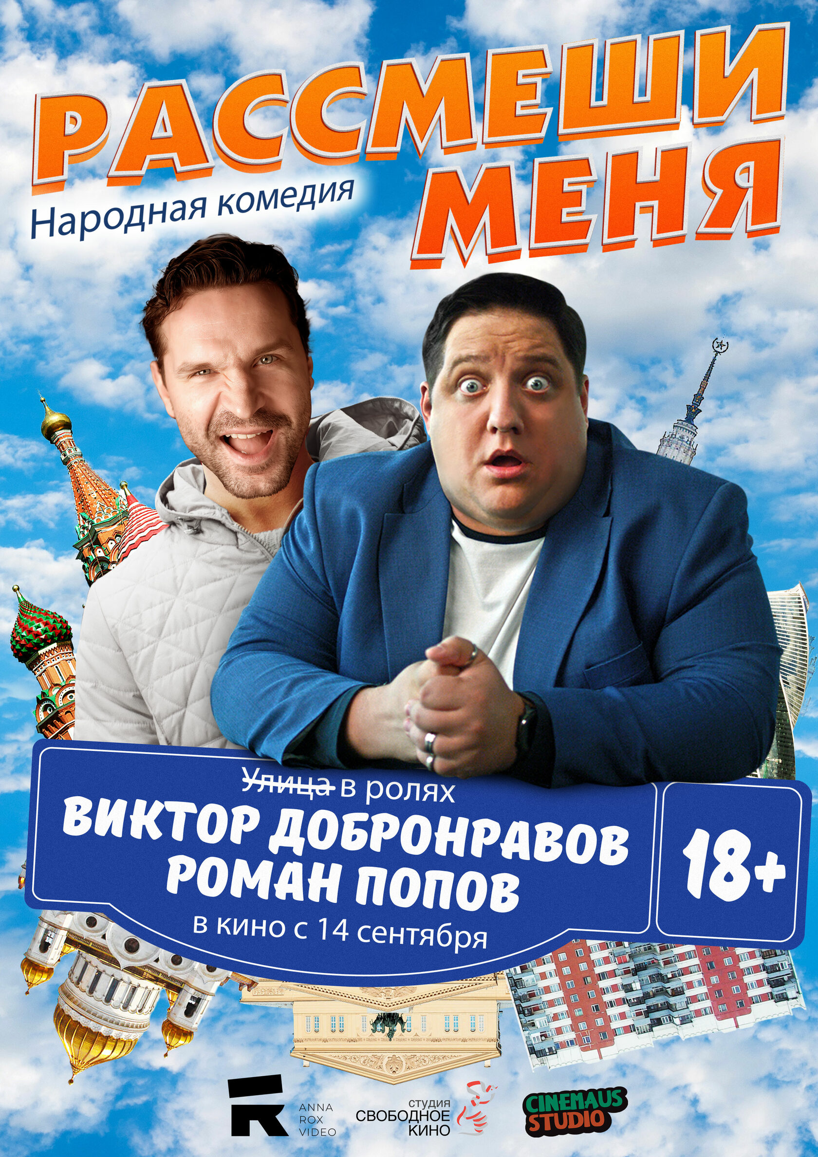 Как я проработал 4 с лишним года в семье Газпрома, уволился и… выращиваю помидоры / Хабр